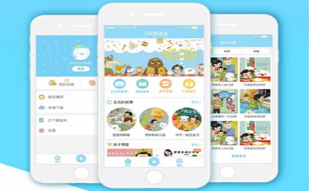 徐州兒童故事APP開發的市場發展淺析