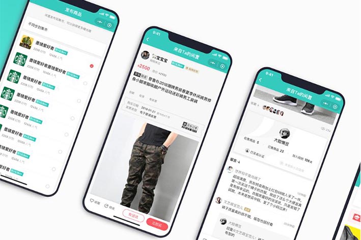 徐州閑置物品交易APP開發